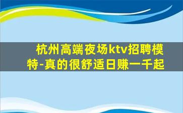 深圳酒吧招聘